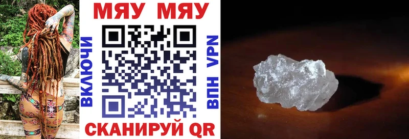Наркотические вещества Бикин КОКАИН  СК  Марихуана  МЕГА маркетплейс  Меф 