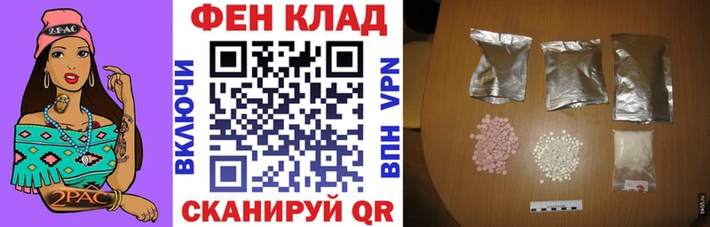 гидра ONION  Бикин  АМФ 97% 