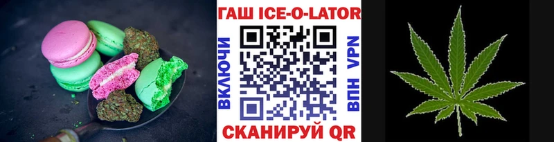 Canna-Cookies конопля  закладка  kraken ссылки  Бикин 