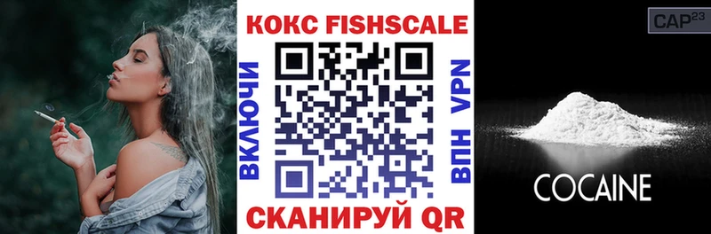 Cocaine 97% Бикин