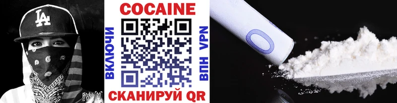 Cocaine Перу Бикин