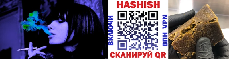 ГАШИШ Premium  купить  сайты  Бикин 