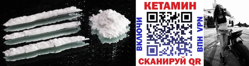 КЕТАМИН ketamine  нарко площадка формула  Бикин 