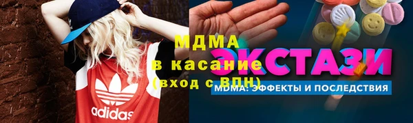 соль курить ск Алексеевка