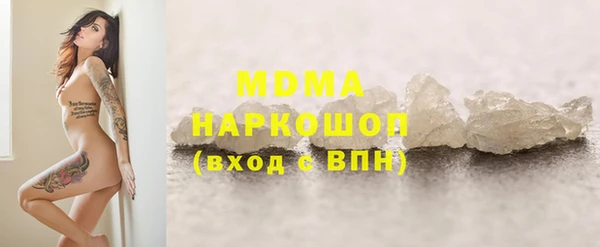 соль курить ск Алексеевка