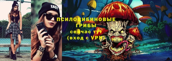 MESCALINE Арсеньев