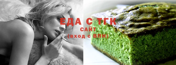 соль курить ск Алексеевка