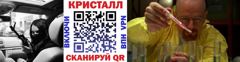 где найти   Бикин  Метамфетамин Methamphetamine 