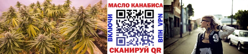 ТГК концентрат KRAKEN как войти Бикин