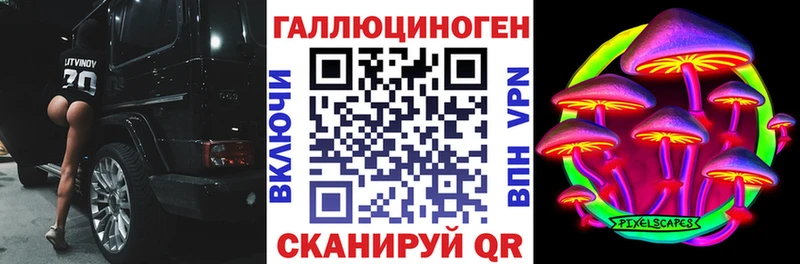 Галлюциногенные грибы Cubensis  Бикин 